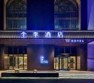 Exterior 3 Ji Hotel (Nanning Convention and Exhibition Center