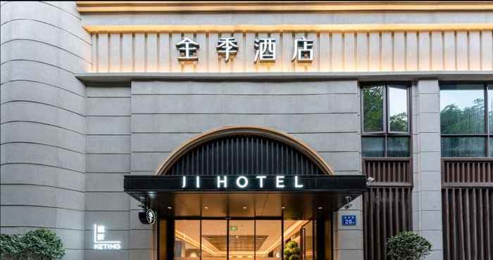 Bangunan Ji Hotel (Fuzhou Sanfang Qixiang East Street)