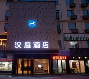 Bên ngoài 5 Hanting Hotel (Jiangnan global port )