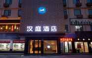 Luar Bangunan 5 Hanting Hotel (Jiangnan global port )