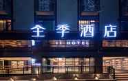 Exterior 3 Ji Hotel (Xi'an Lijia Village Wanda Plaza)