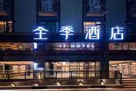 Exterior Ji Hotel (Xi'an Lijia Village Wanda Plaza)