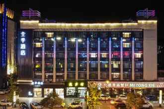 Bên ngoài 4 Ji Hotel (Hangzhou Tonglu)