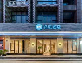 Lain-lain 2 Hanting Hotel Hangzhou jucai Rd.