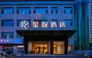 Lain-lain 5 Starway Hotel (Xining Limeng Commercial Pedestrian