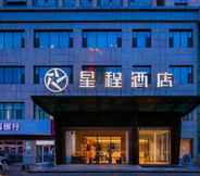 Others 5 Starway Hotel (Xining Limeng Commercial Pedestrian
