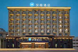 Khác 4 Hanting hotel (Maihua Road, Garden City, Nanjing)