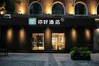 ภายนอกอาคาร Ni Hao Hotel (Wuhan Hankou Riverside)