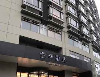 Bangunan 2 Ji Hotel (World Expo San Lin Road)
