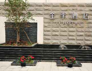 Luar Bangunan 2 Ji Hotel Ancient Town of Luzhi Suzhou