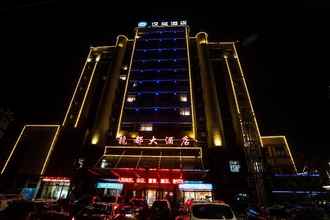 Lainnya 4 Hanting Hotel (Xuzhou Peixian Branch)