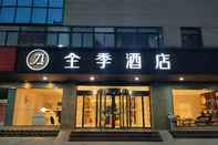 Exterior Ji Hotel (Hefei Anhui Medical University Hotel)