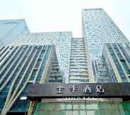 ภายนอกอาคาร 5 Ji Hotel (Hangzhou Qianjiang Century City)