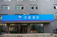 Luar Bangunan Hanting Hotel (Zhengzhou West sailing Road Branch)