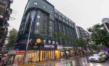 Exterior 4 Ji Hotel (Wuhan Wuchang Zhongnan Road)