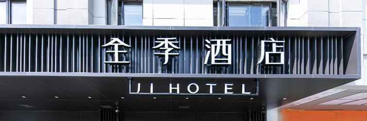 ภายนอกอาคาร Ji Hotel Suzhou Guanqian Street Renmin Road