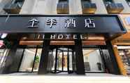 ภายนอกอาคาร 3 Ji Hotel(Xi'an Nanshaomen Sheng Tiyuchang)