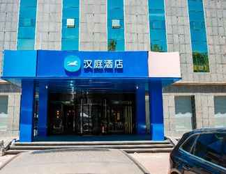 Exterior 2 Hanting Hotel (Beijing Changying subway station)