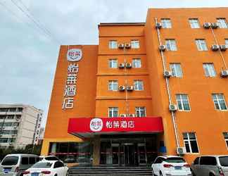 Others 2 Elan Qingdao Development Zone Taihangshan Road Bra