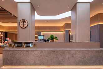 Sảnh chờ 4 Ji Hotel (Shanghai Fengzhuang South Qilianshan Roa