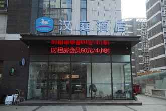 Others 4 Hanting Hotel (guanxian chengxin plaza store)