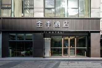 Bangunan 4 Ji Hotel (Shenzhen Nanyou Metro Station)