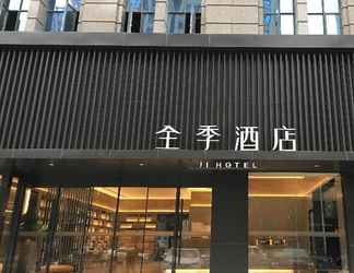 Exterior 2 Ji Hotel (Fuzhou Fortune Plaza)