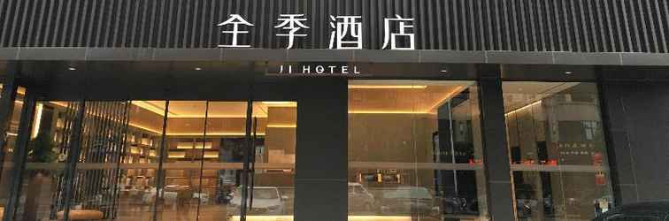 Exterior Ji Hotel (Fuzhou Fortune Plaza)