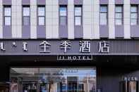 ภายนอกอาคาร Ji Hotel (Bayannaoer Book Building)