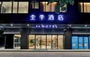 ภายนอกอาคาร 5 Ji Hotel (Shenzhen Nanshan Metro Station)