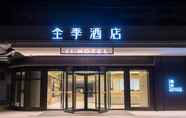 Lain-lain 2 Ji Hotel (Chenggang Road Store)