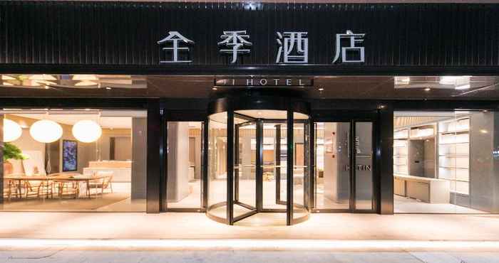 Lain-lain Ji Hotel (Longyou Branch)