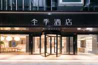 Lain-lain Ji Hotel (Longyou Branch)