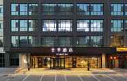 Bangunan 7 Ji hotel (Daming County Government store)