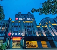 Lainnya 2 Elan Hotel (Changzhou Tongjiang South Road Jinbai)