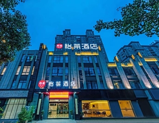 Lainnya 2 Elan Hotel (Changzhou Tongjiang South Road Jinbai)