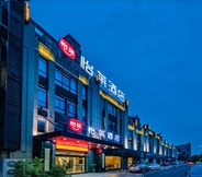 Lainnya 5 Elan Hotel (Changzhou Tongjiang South Road Jinbai)