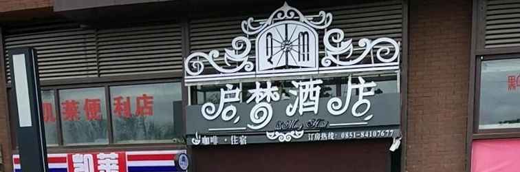 Lain-lain Xisu Qimeng Couple Hotel