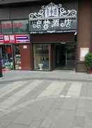 null Xisu Qimeng Couple Hotel