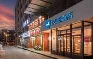 Bangunan 5 Hanting Hotel (Yinchuan Huaiyuan West Road)