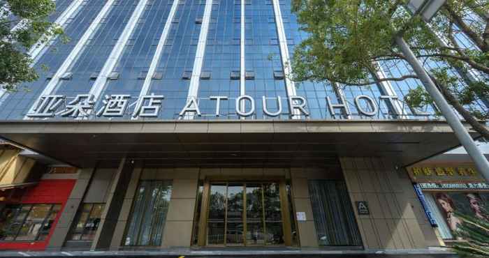 Khác Atour Hotel (Dongguan Songshan Lake)