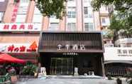 Luar Bangunan 5 Ji Hotel (Nanjing Xinjiekou, Wangfu Street)