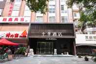 Luar Bangunan Ji Hotel (Nanjing Xinjiekou, Wangfu Street)