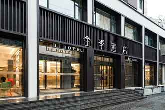 Lain-lain 4 Ji Hotel (Shanghai Lujiabang Road Metro Station)