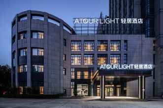 Others Atour light (Hefei Government District Library Met