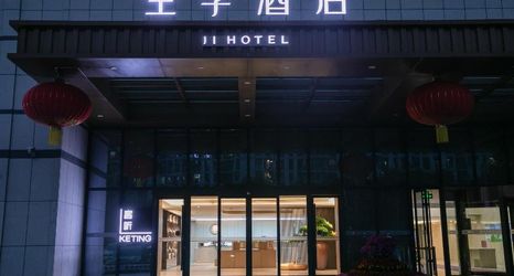 外観 2 Ji Hotel (Beijing Changying Tianjie)