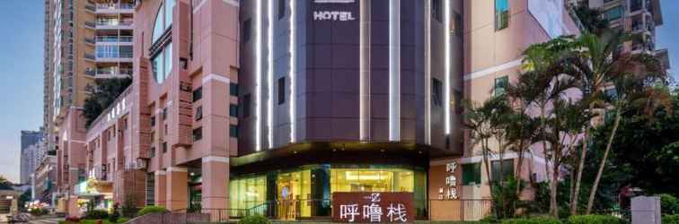 Lainnya Hotel ZZZ Shenzhen