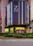 null Hotel ZZZ Shenzhen