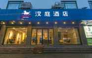 Others 5 Hanting Hotel (Suzhou Guanqian Street)