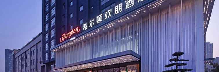 Lainnya Hampton by Hilton Wuhan Sixin Guobo